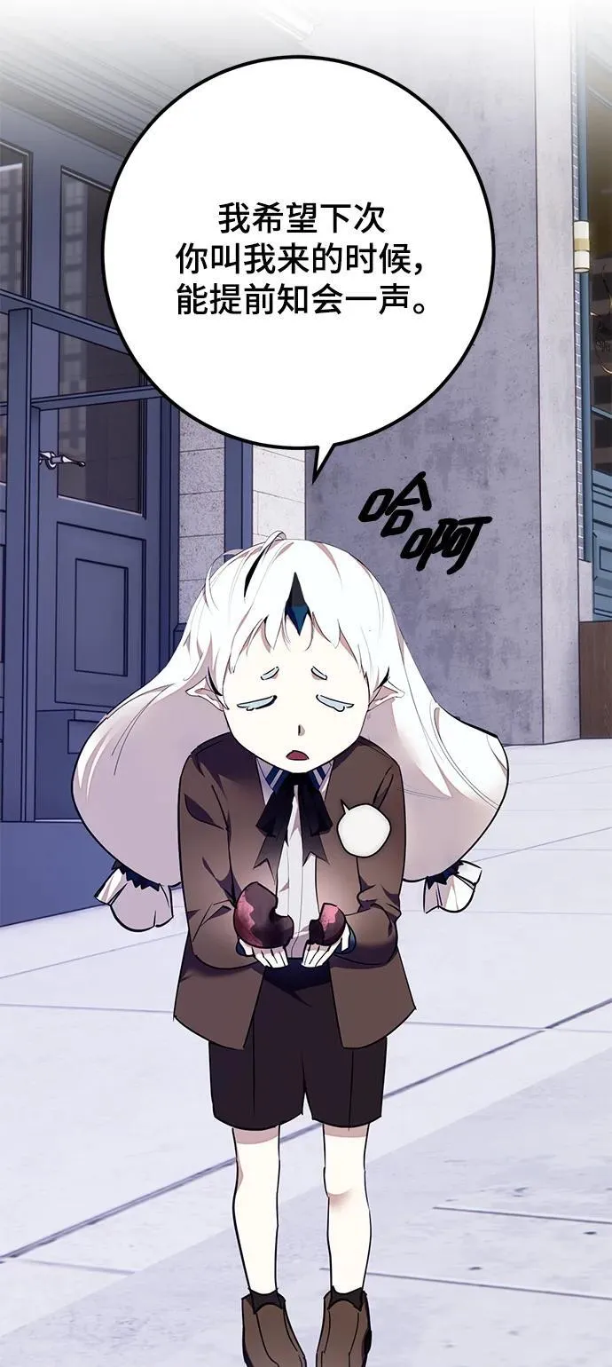 [第145话] 有价值的人（1）1
