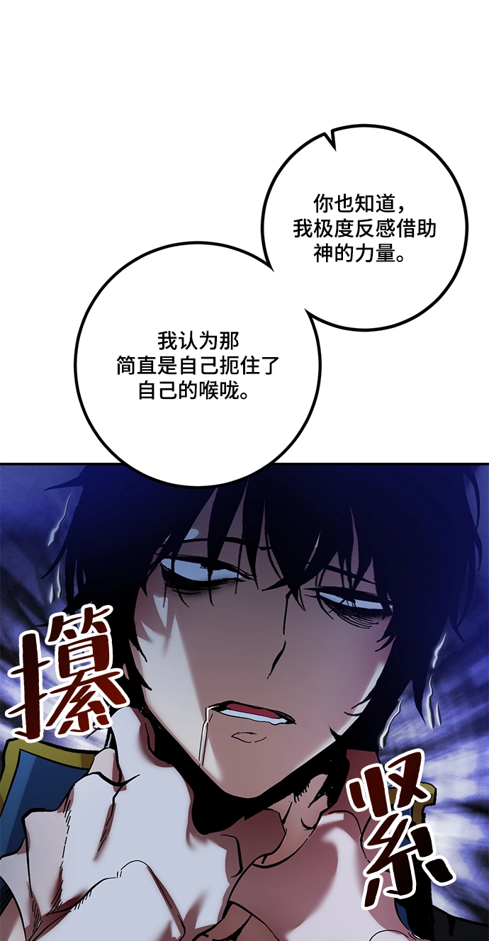 [第68话] 阿加泰（1）6