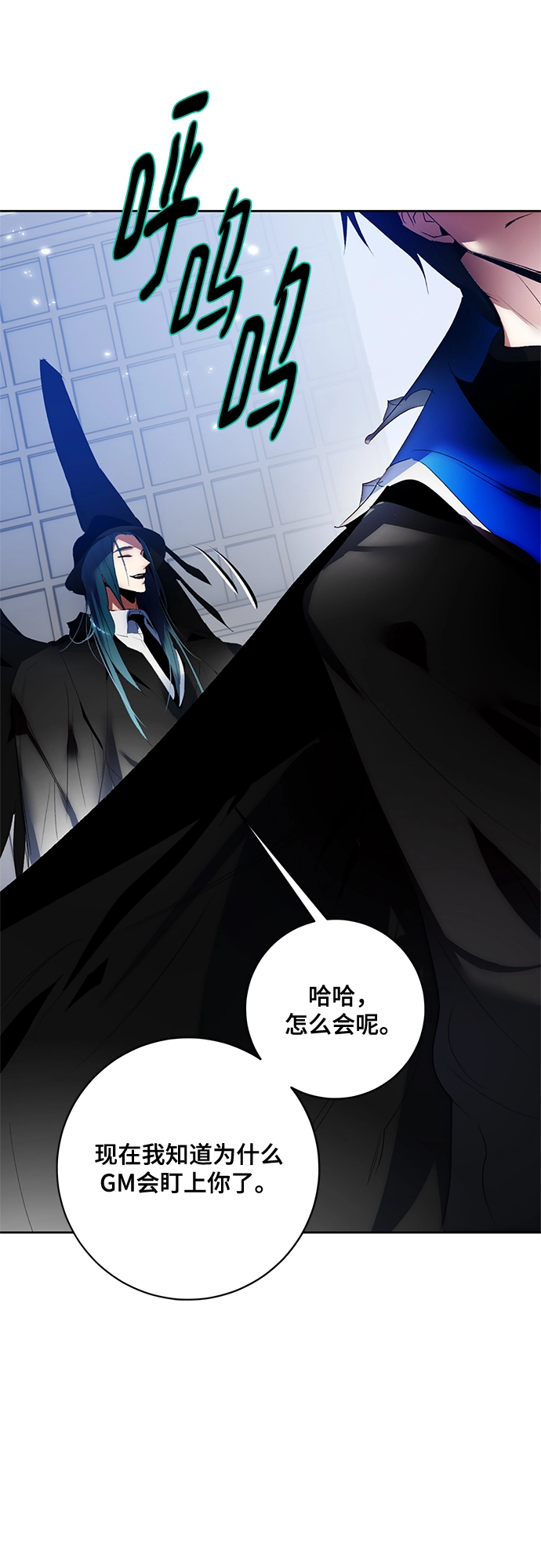 [第104话] 正面突破（2）61
