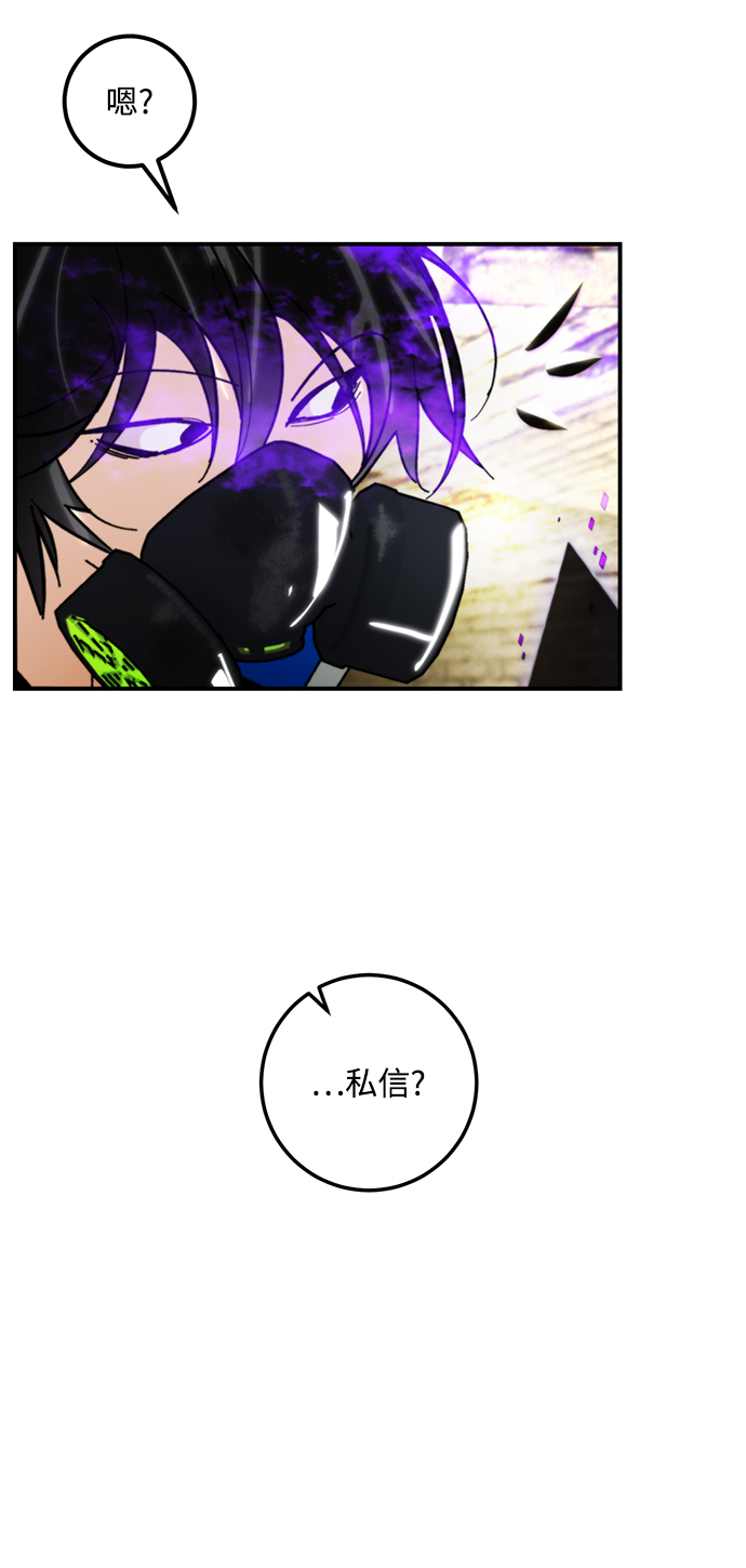 [第57话] 英雄的心脏（1）56