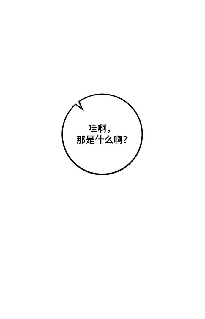 [第74话] 寻找恶魔的人（1）44