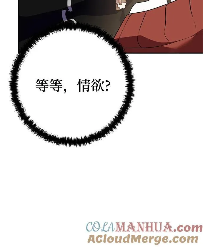 [第142话] 跨越任务45