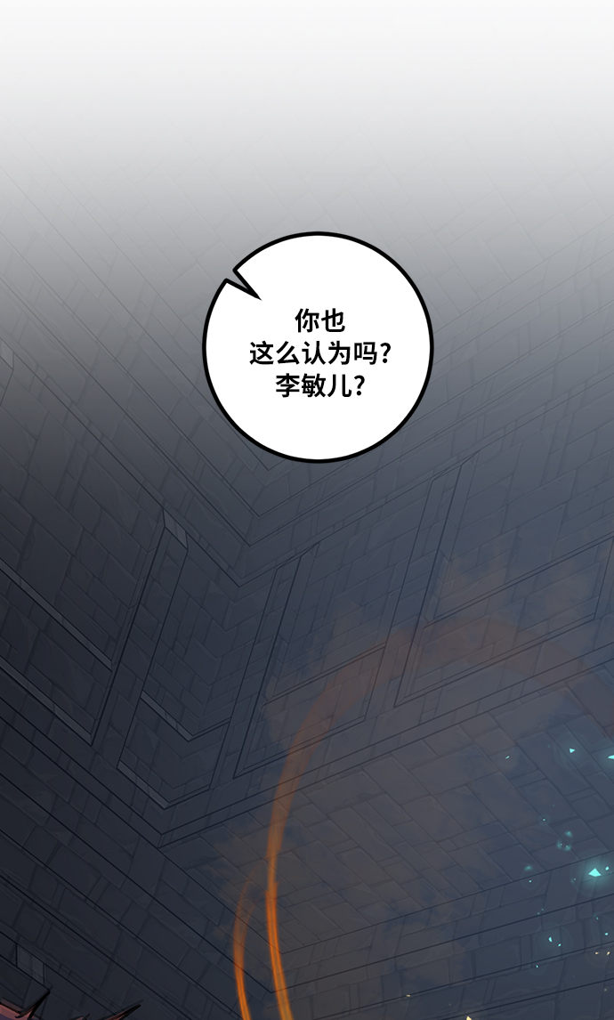 [第18话] 谦让的美德（3）51
