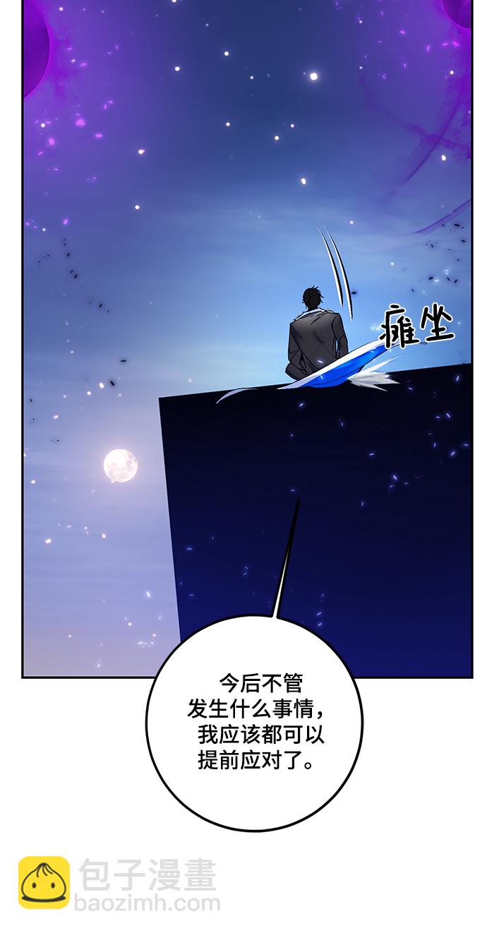 [第78话] 寻找恶魔的人（5）55