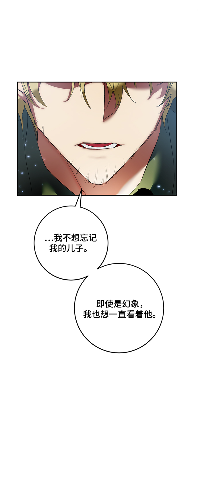 [第83话] 湖底村庄（3）63