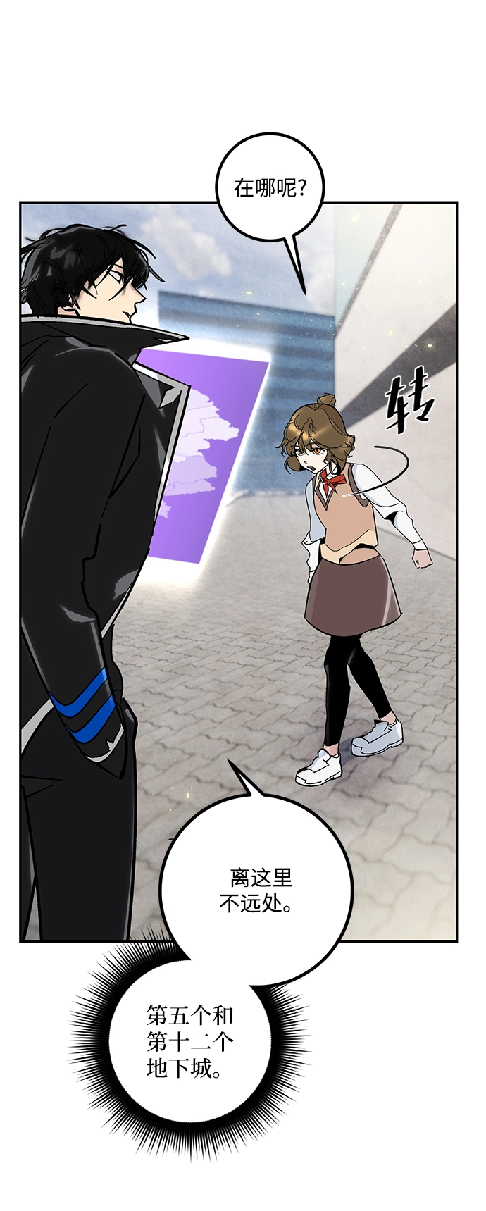 [第56话] 隐藏的炸弹（2）56