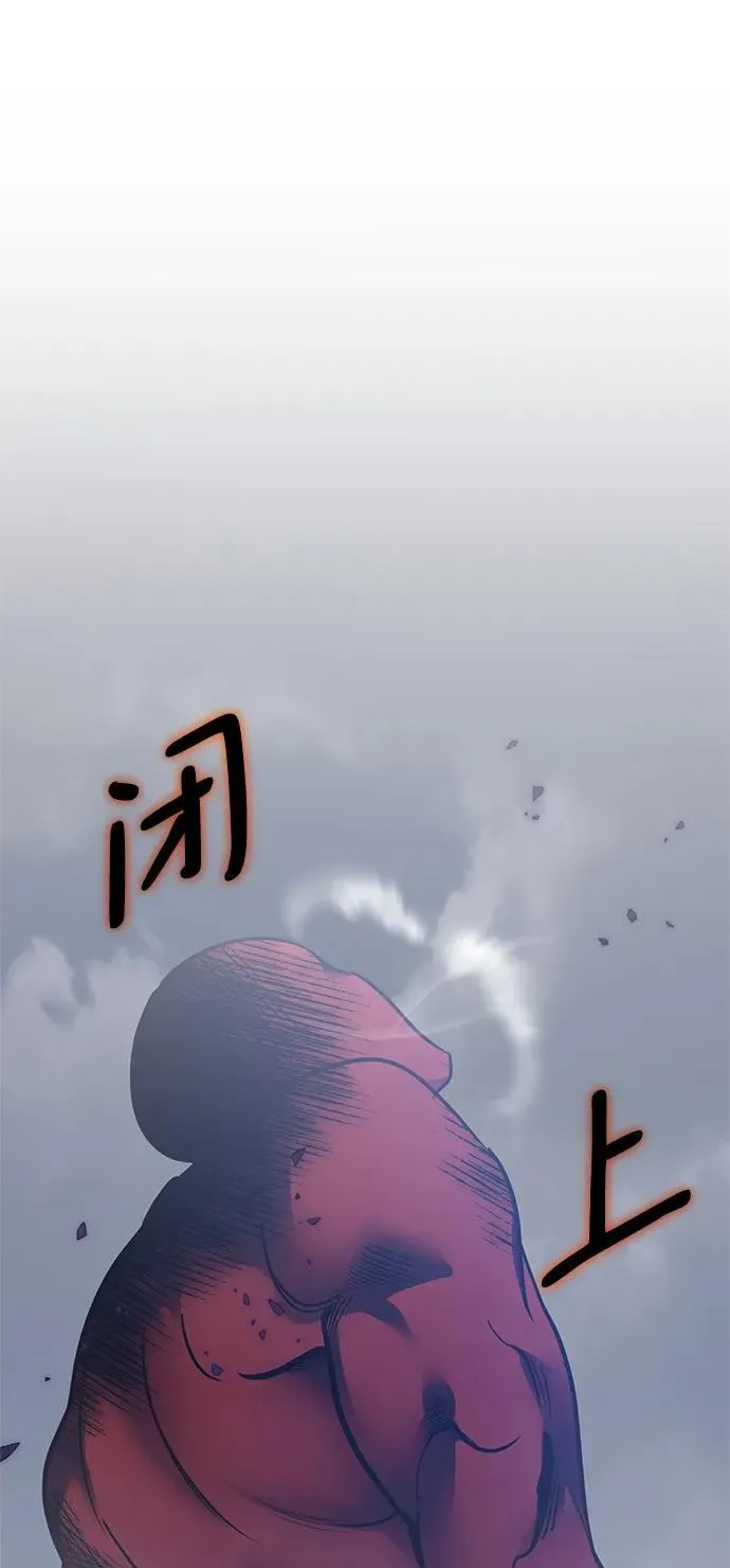 [第147话] 人造神105