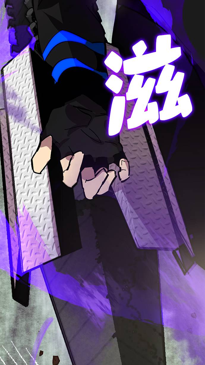 [第34话] 冲击锥28