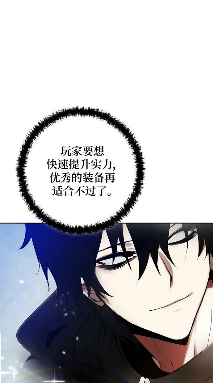 [第113话] 玛丽苏（1）14