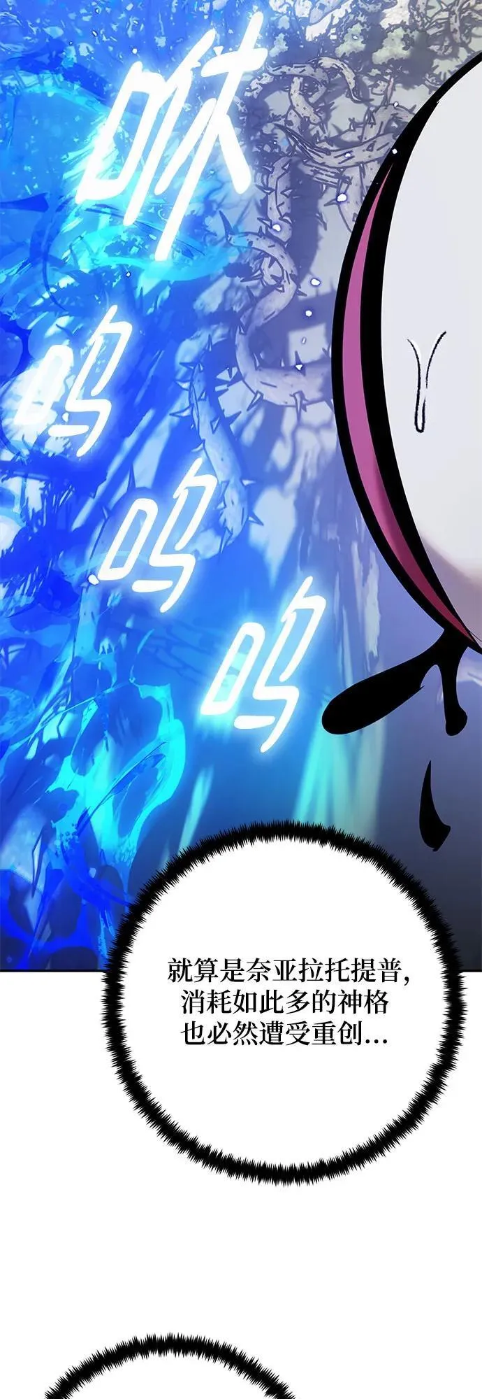 [第160话] 寻找魔道书(2)46