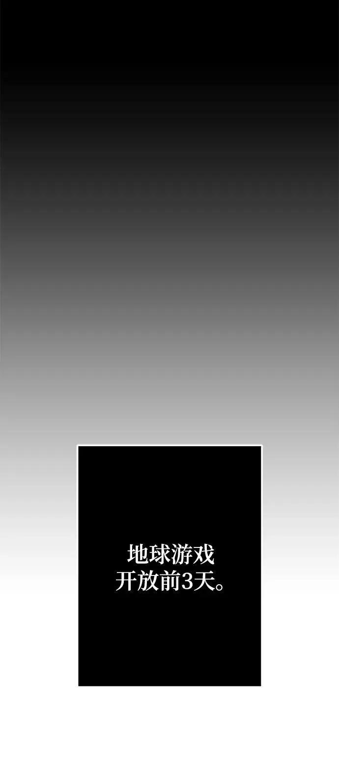 [第126话] 重新开放的准备75