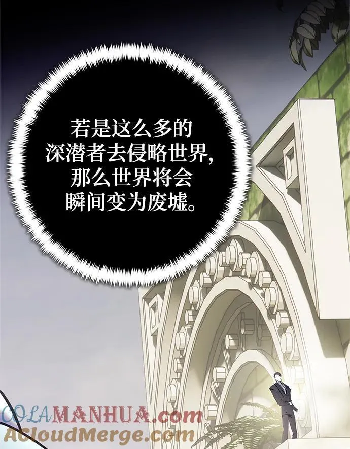 [第153话] 培养神的方法3