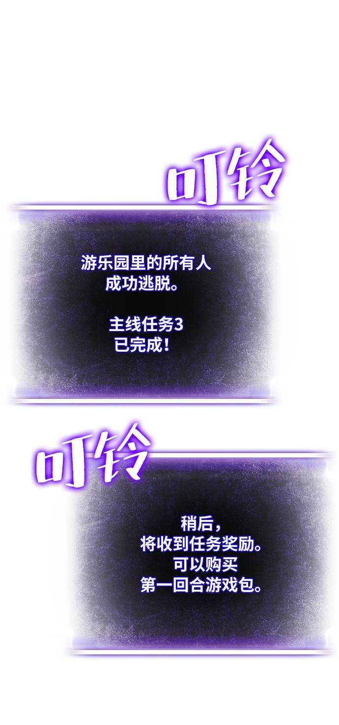 [第37话] 乌鸦座的卡拉斯（3）59