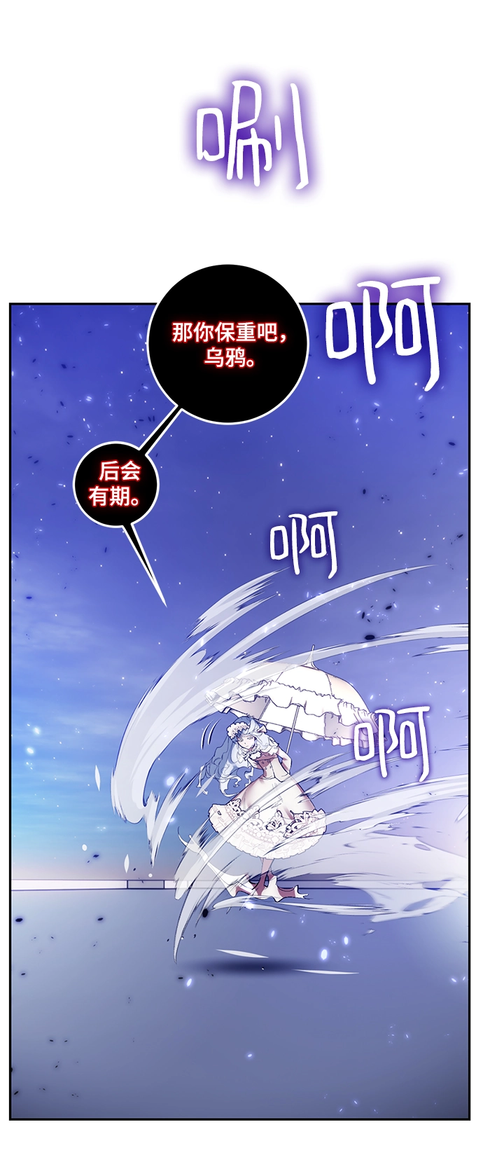 [第78话] 寻找恶魔的人（5）52