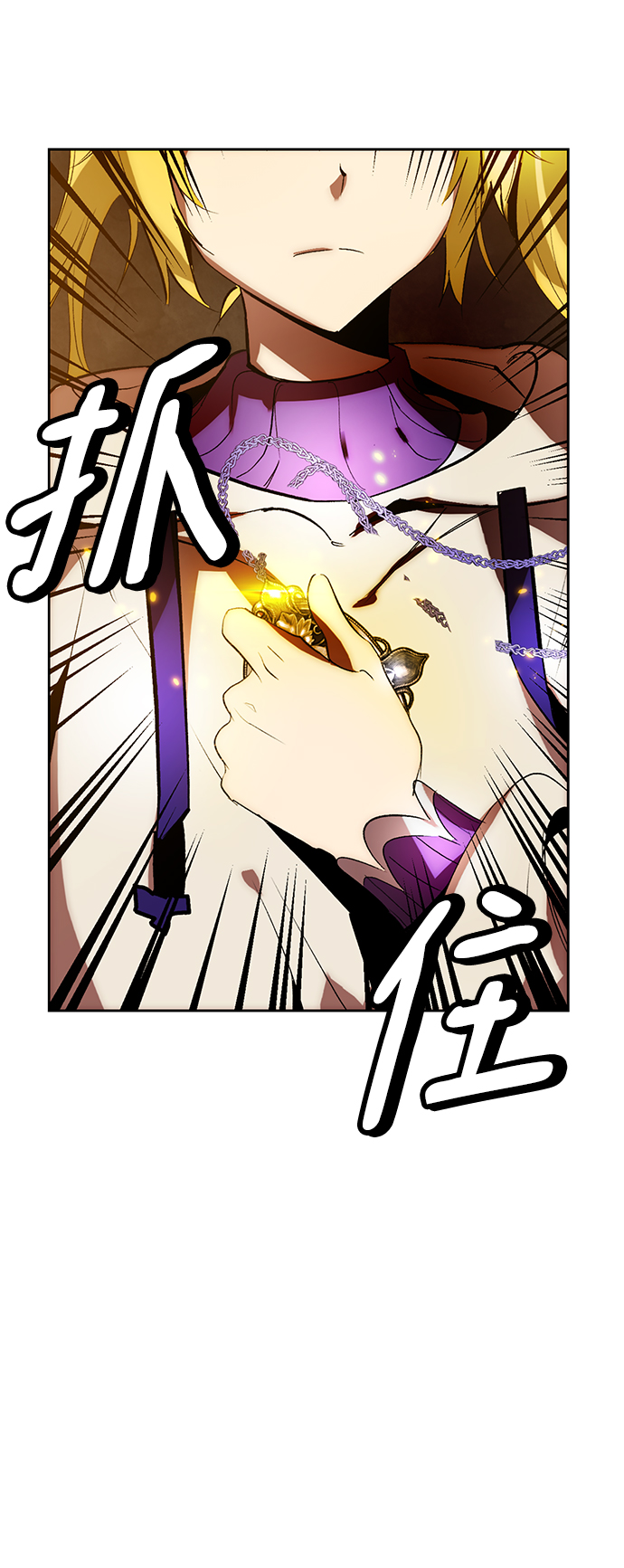 [第105话] 为了埃莉斯（1）28