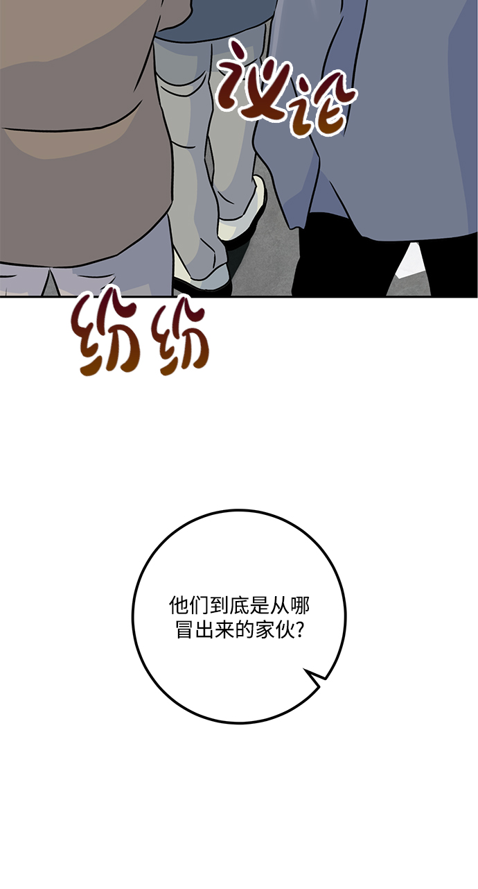 [第54话] 地下城争夺战（2）55