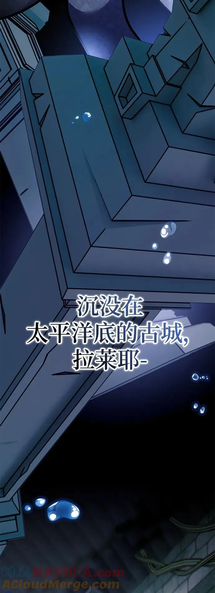 [第142话] 跨越任务24