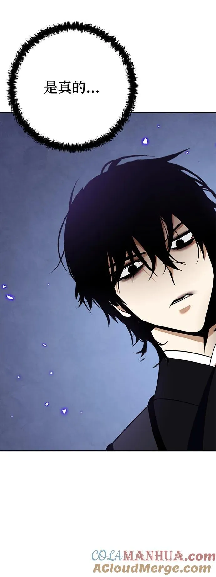 [第135话] 血教54