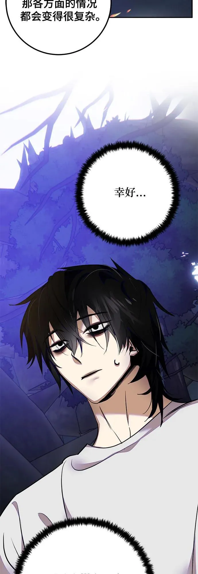 [第159话] 寻找魔道书(1)31