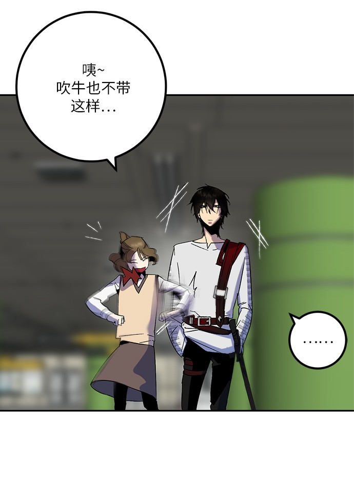 [第15话] 第2关49