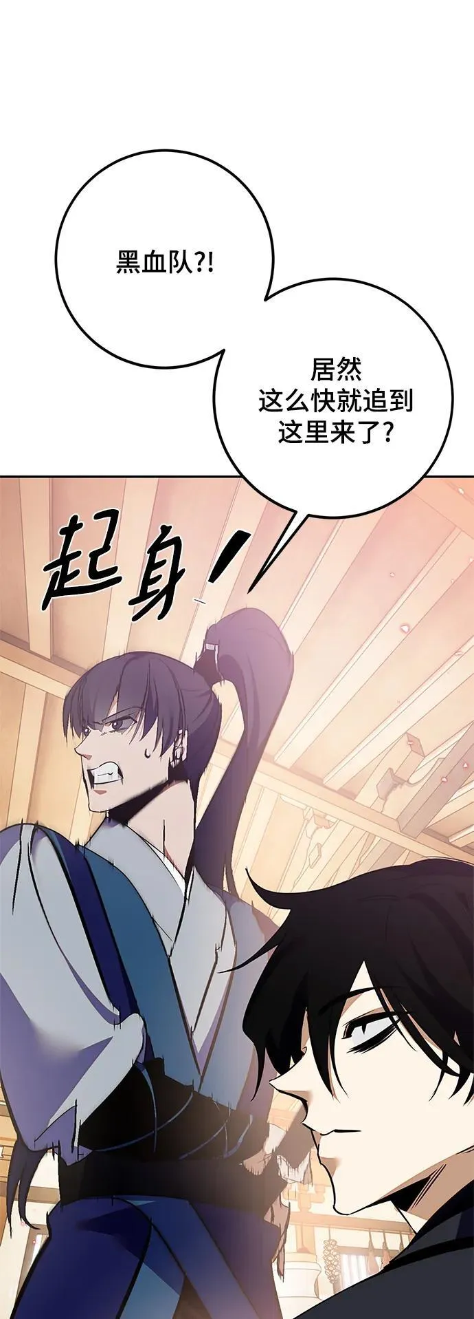 [第134话] 中部80