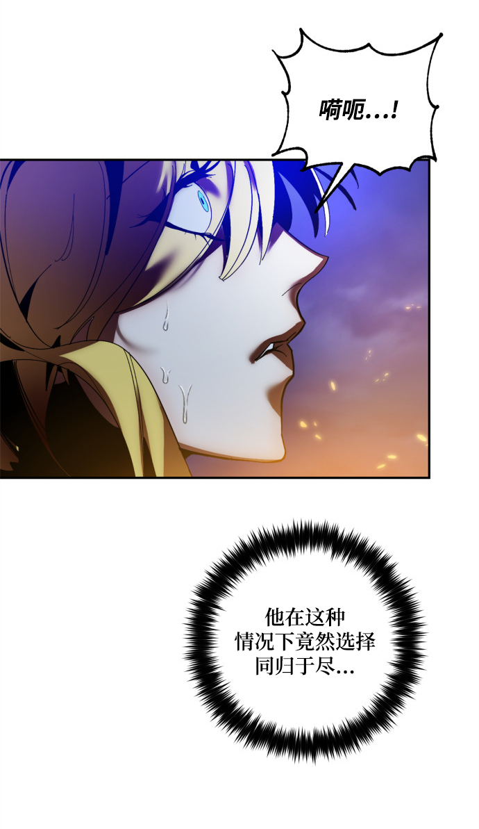[第73话] 逆行的魔法（3）30