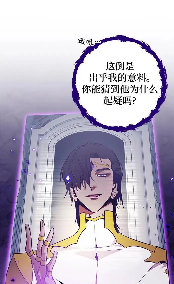 [第129话] 钥匙的一半（1）4