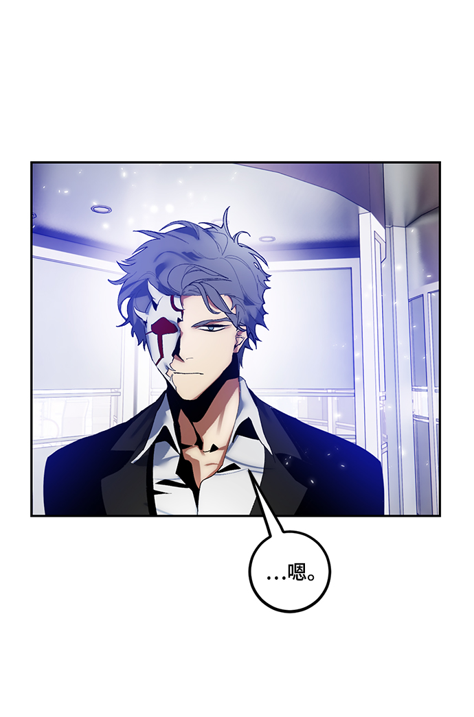 [第75话] 寻找恶魔的人（2）65
