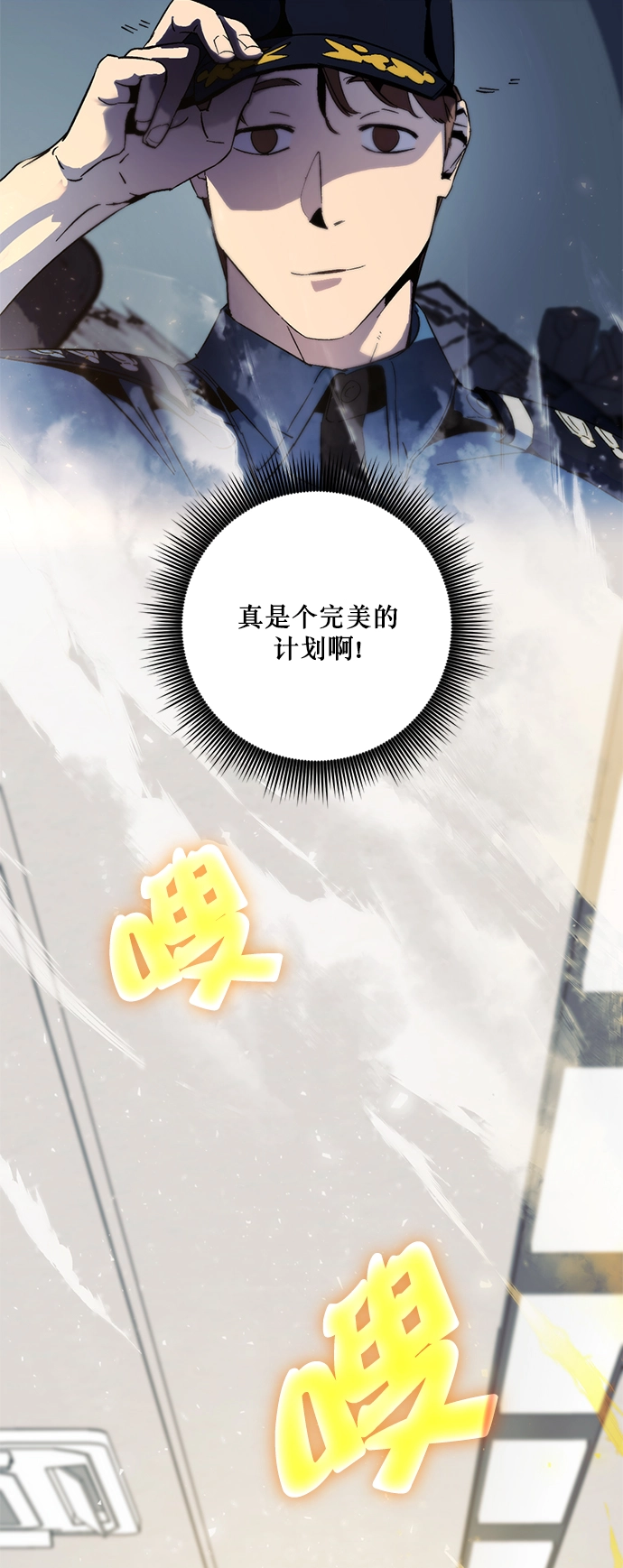 [第12话] 培养队友的方法（2）45