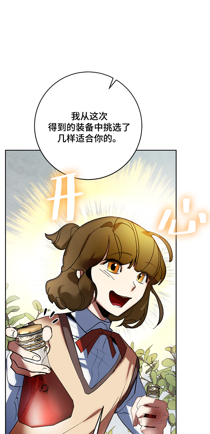[第101话] 千变（1）29