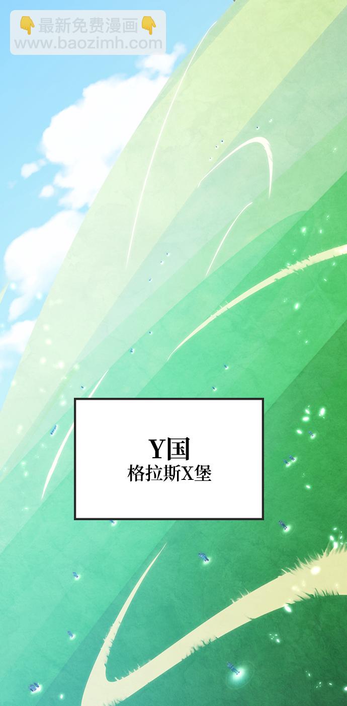 [第79话] 活动任务（1）60