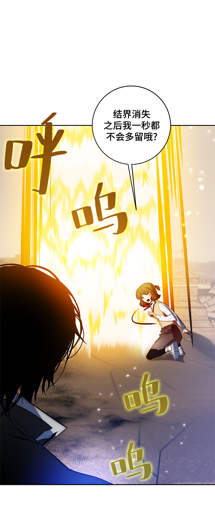[第99话] 约定（1）42