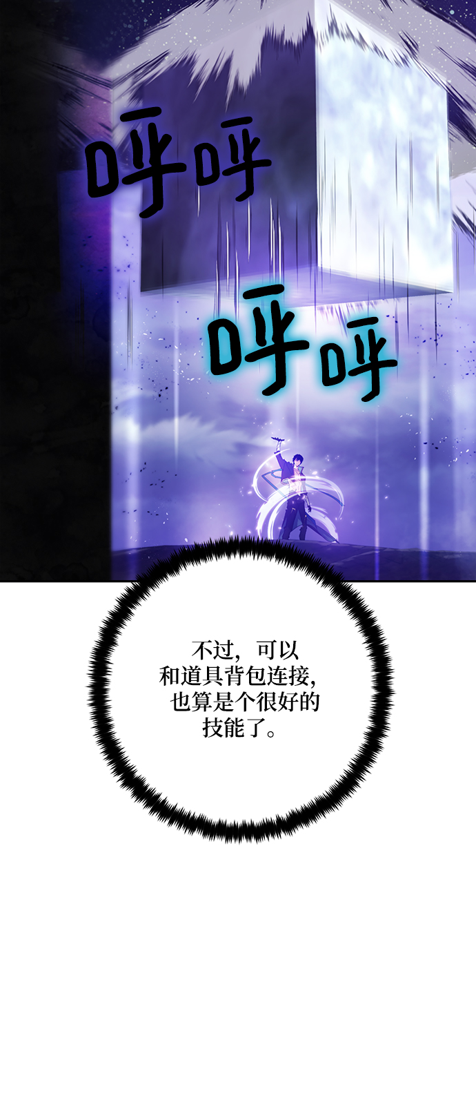 [第74话] 寻找恶魔的人（1）40