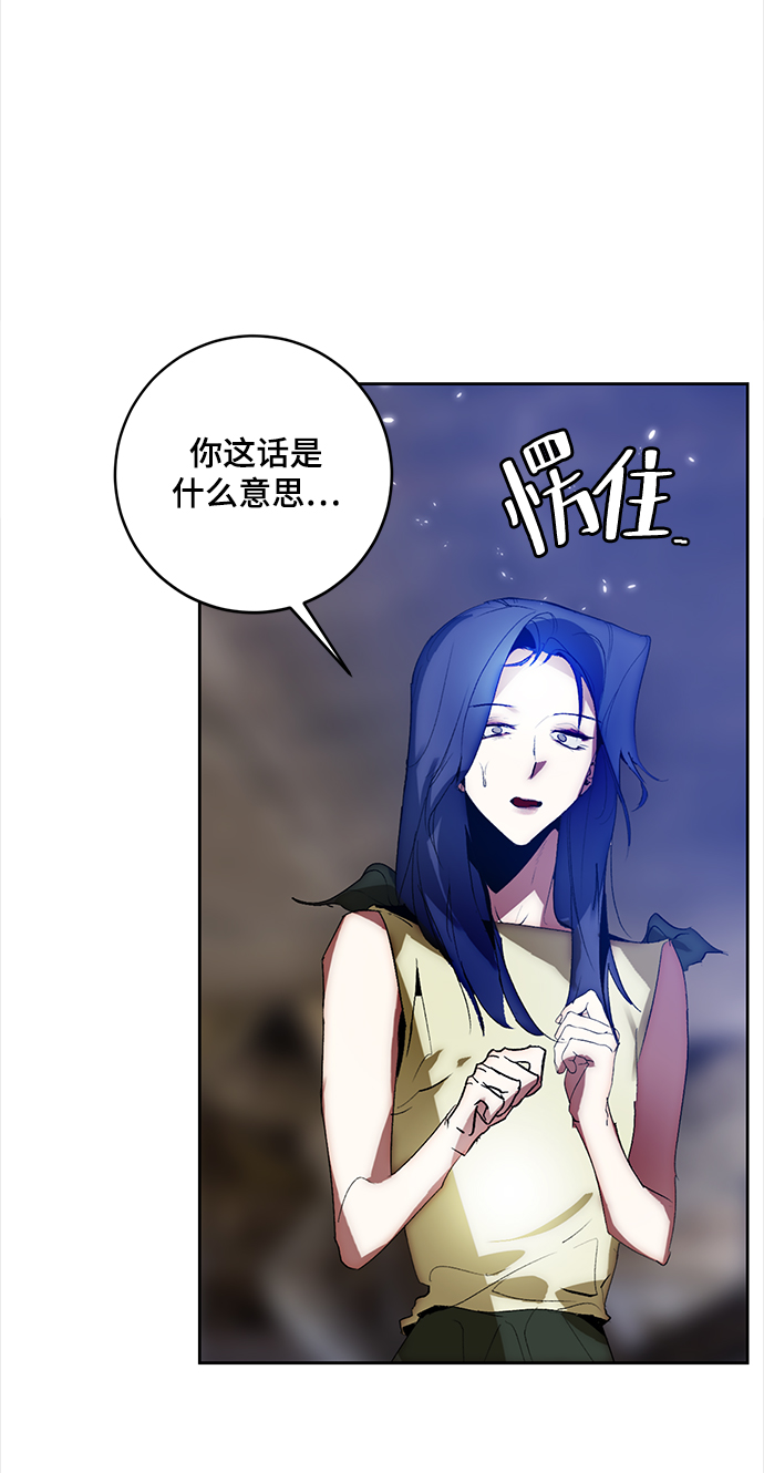 [第99话] 约定（1）16