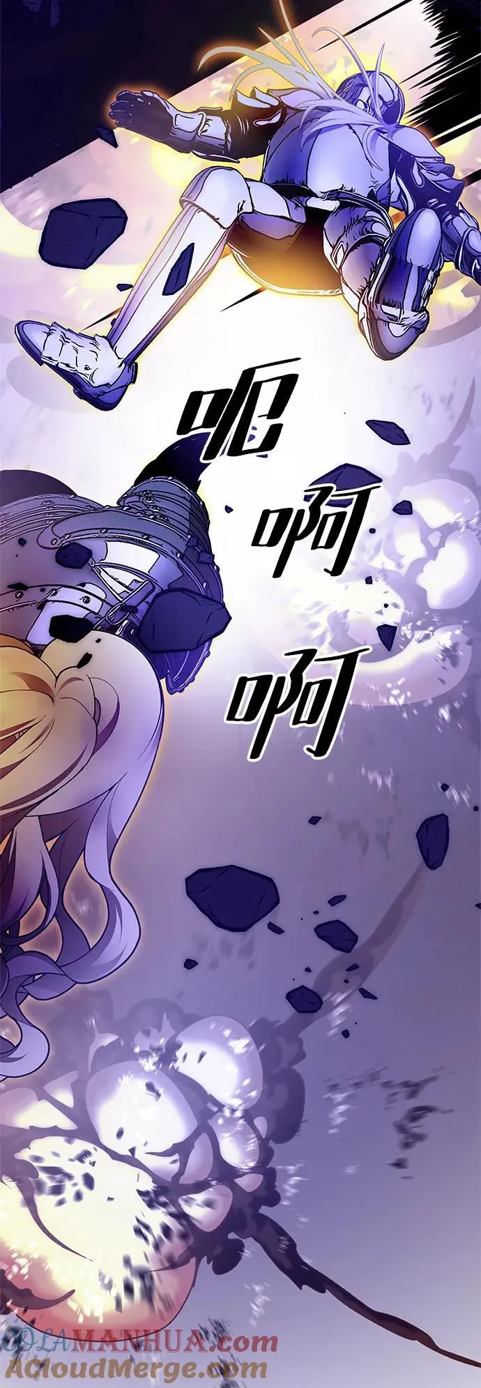 [第148话] 阿赫里曼（1）84