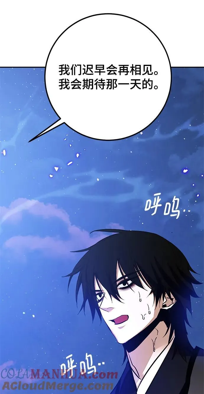 [第136话] 修罗（1）64