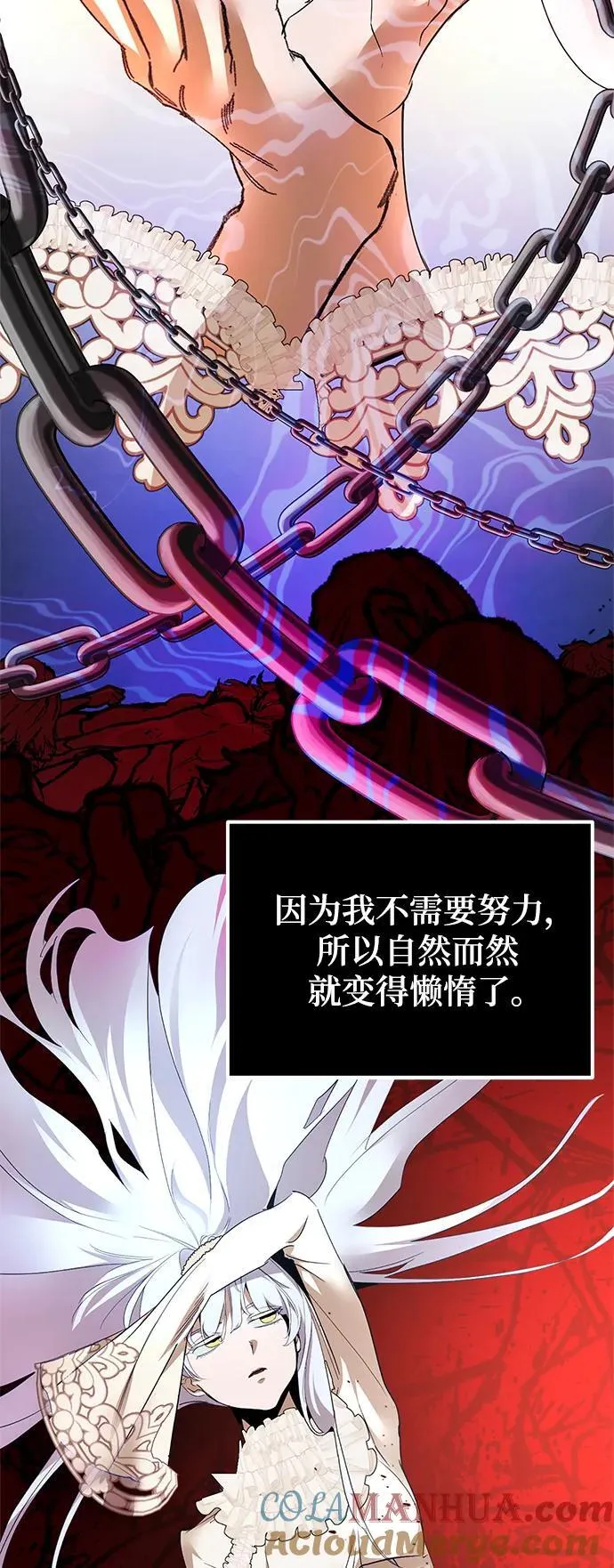 [第151话] 混沌的大地（1）28