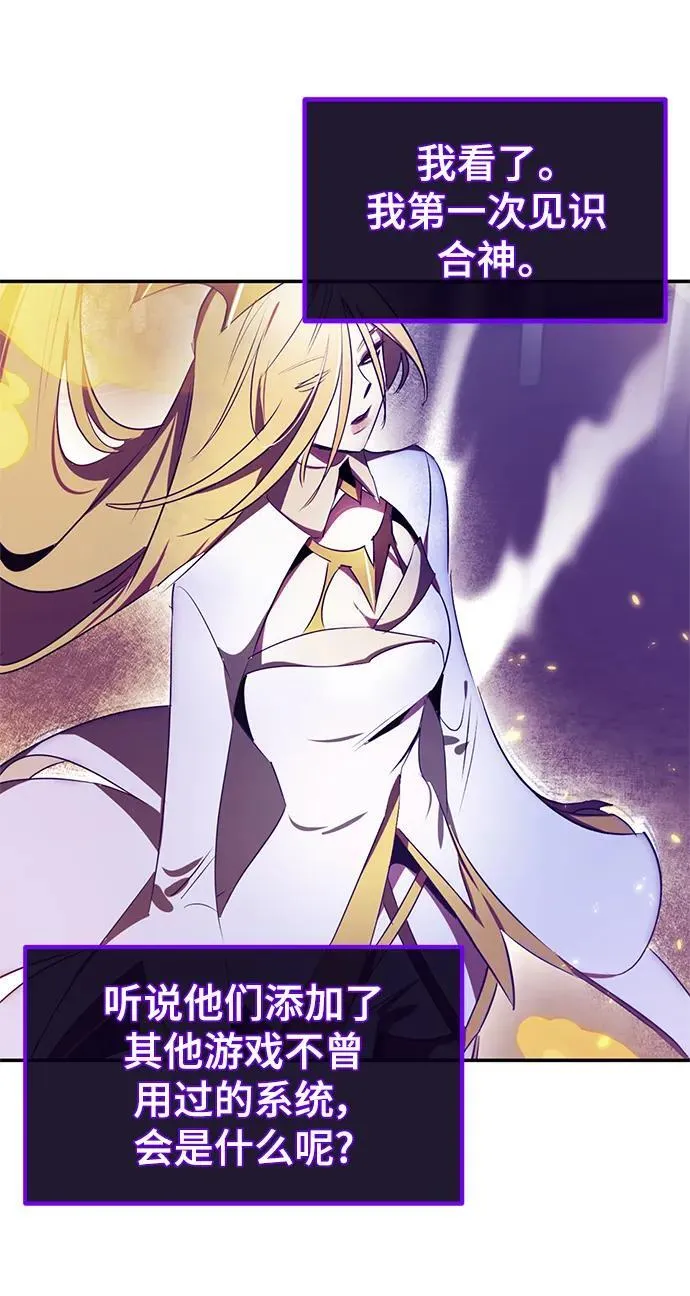 [第132话] 游戏开放（2）2
