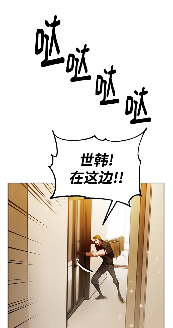 [第108话] 引君入梦（1）14