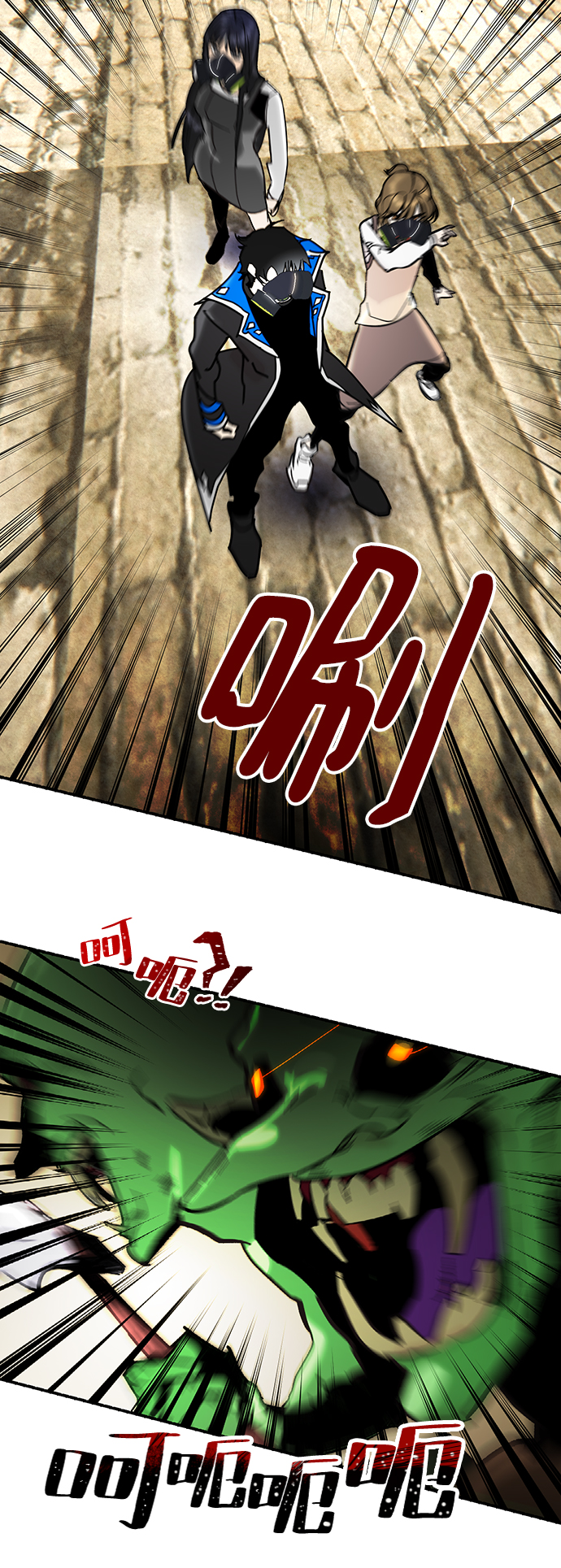 [第57话] 英雄的心脏（1）28