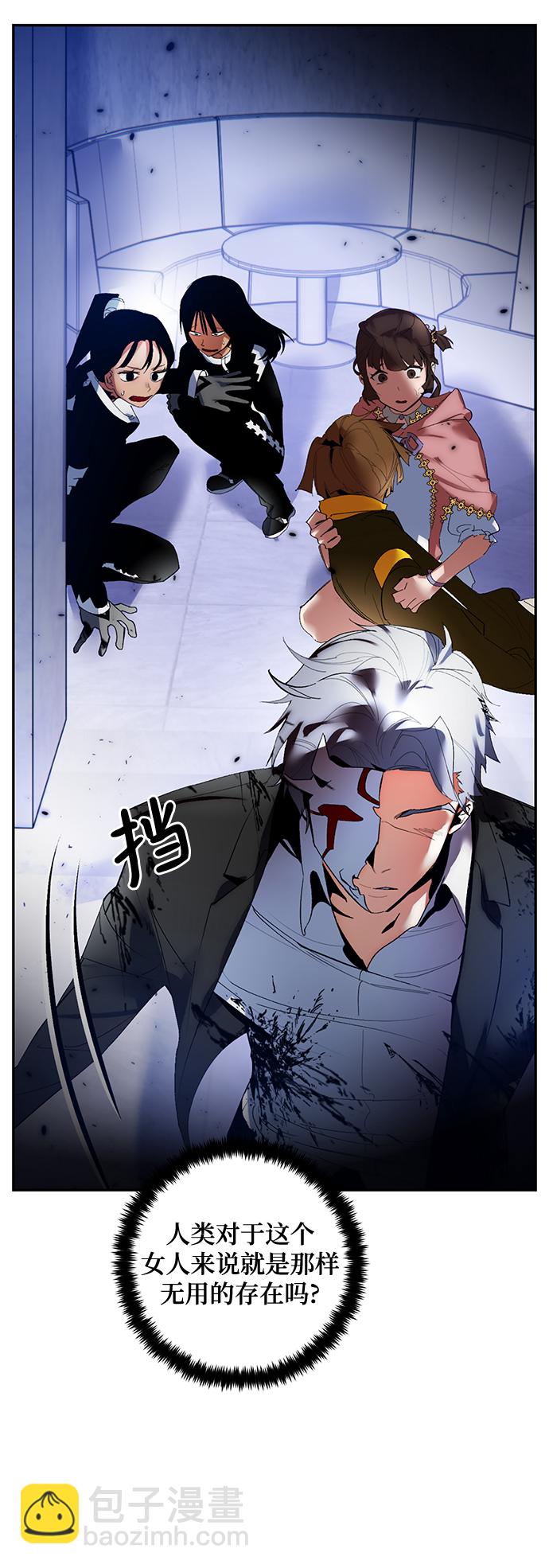 [第77话] 寻找恶魔的人（4）52