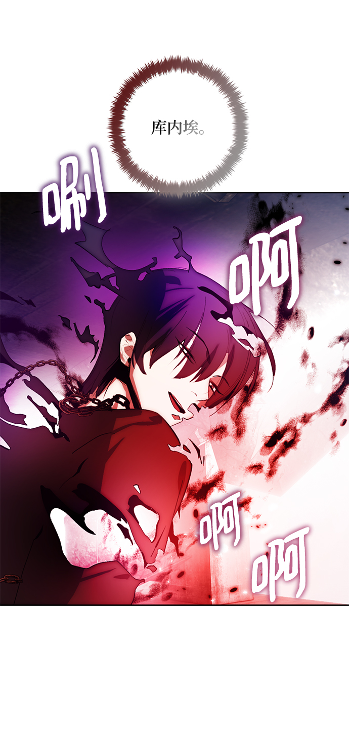 [第97话] 病娇女的爱（3）57