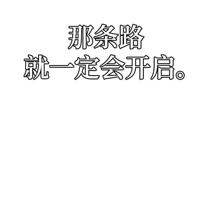[第131话] 游戏开放（1）43