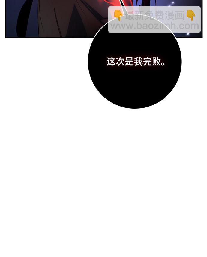 [第98话] 病娇女的爱（4）33