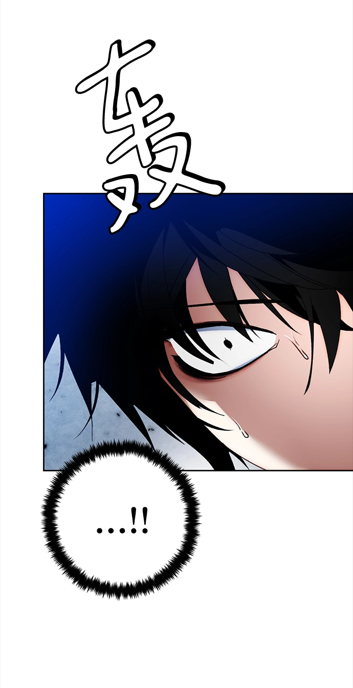 [第95话] 病娇女的爱（1）8