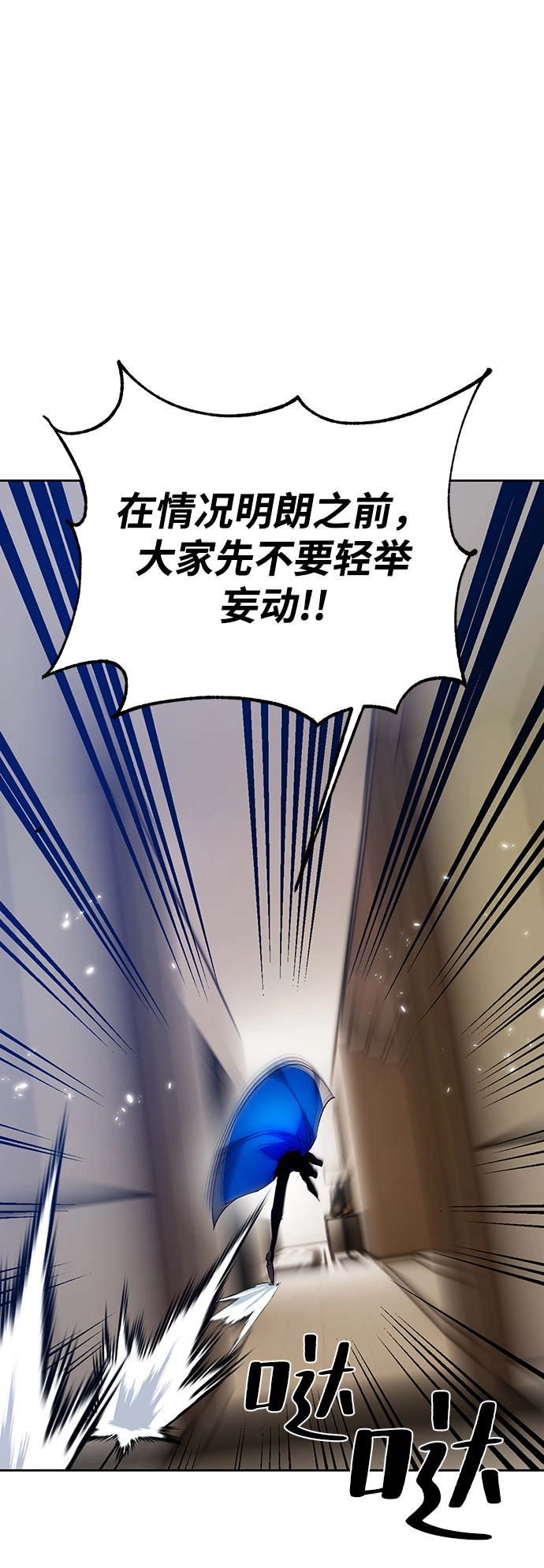 [第107话] 为了埃莉斯（3）58