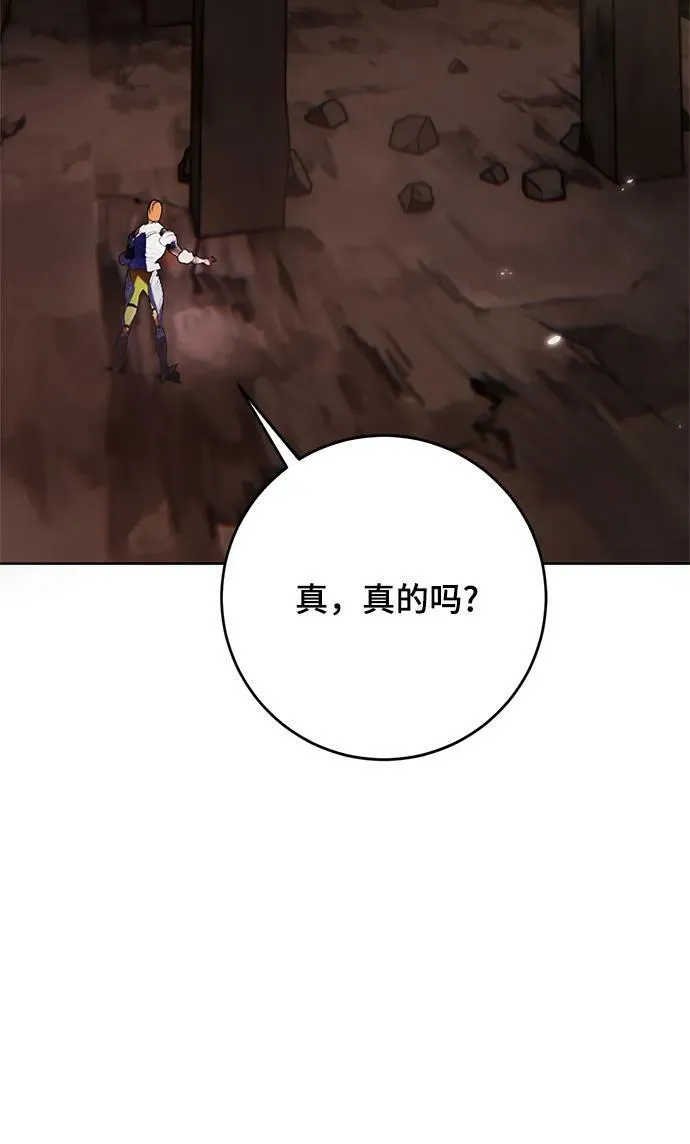 [第118话] 拉比邻托斯41
