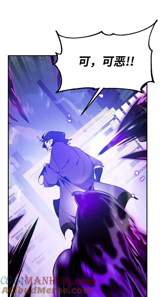 [第136话] 修罗（1）32