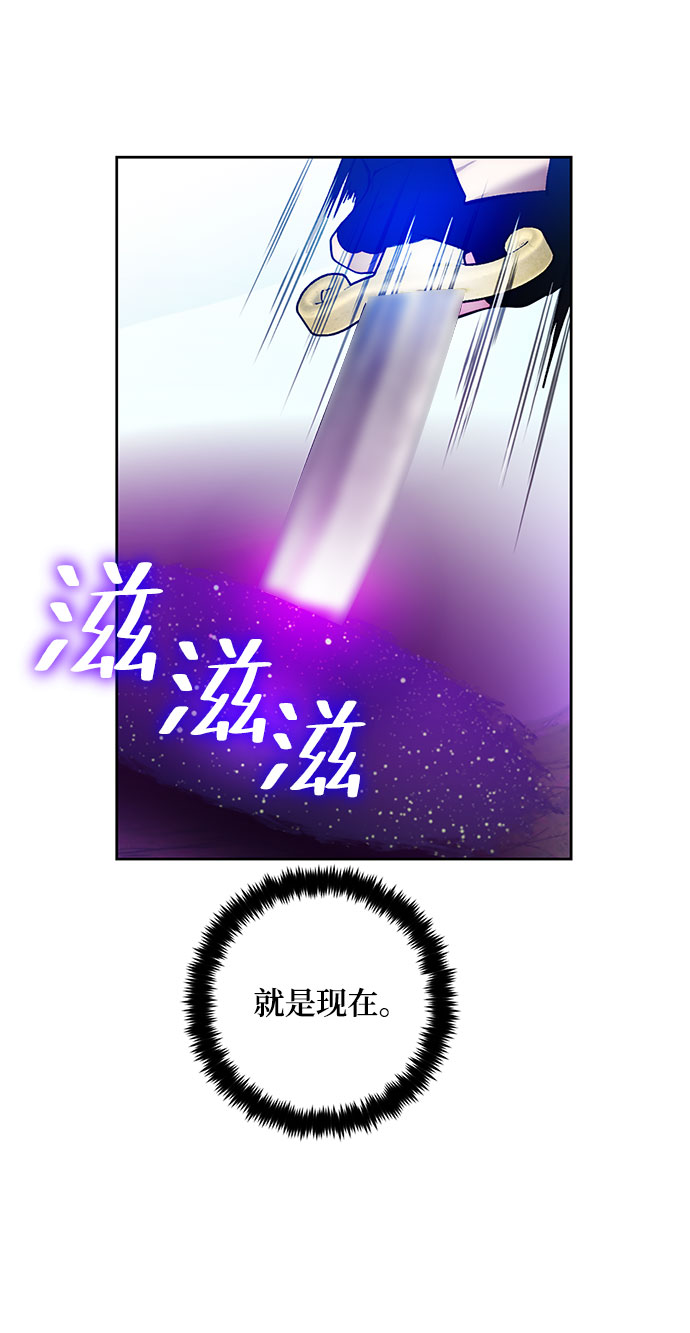 [第84话] 贝希摩斯（1）70