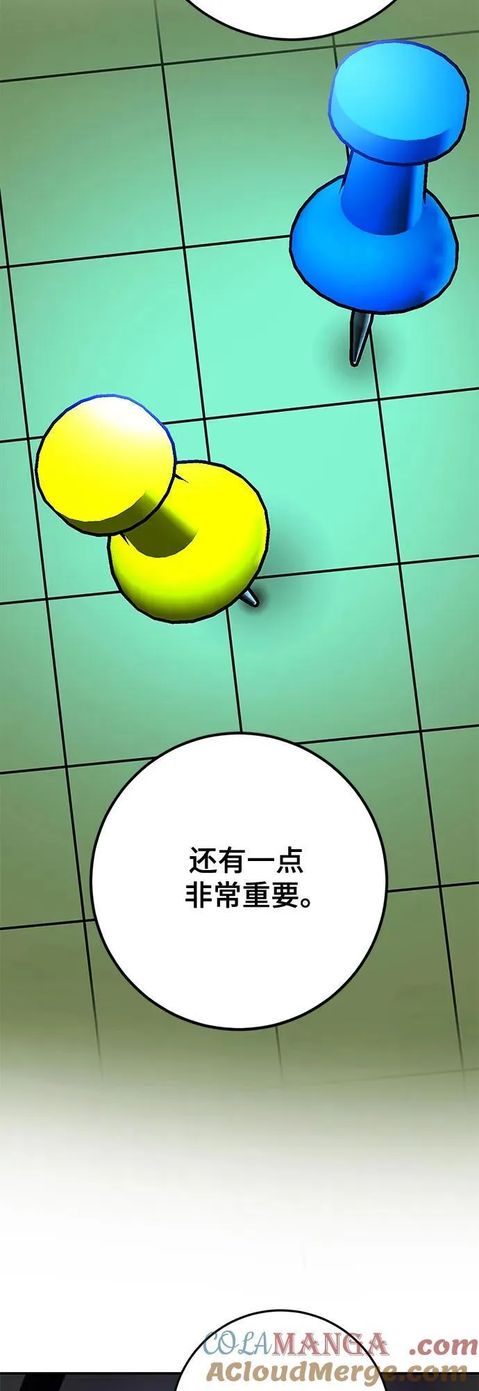 [第158话] 小心影子(2)60